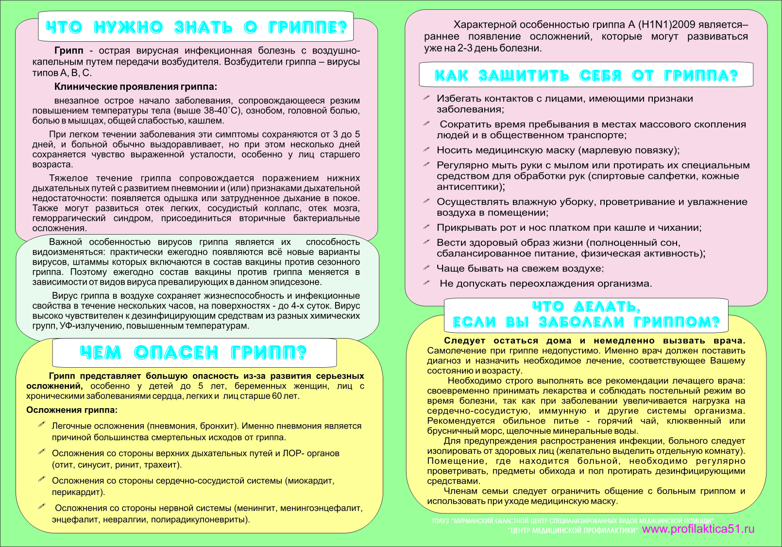 Как можно похудеть от яблок